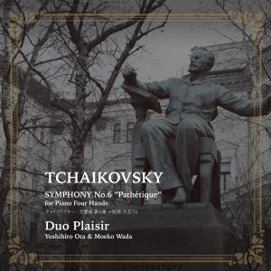 TCHAIKOVSKY_jacket8P_8-1